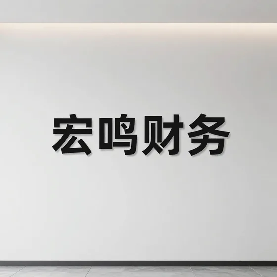 农业技术服务