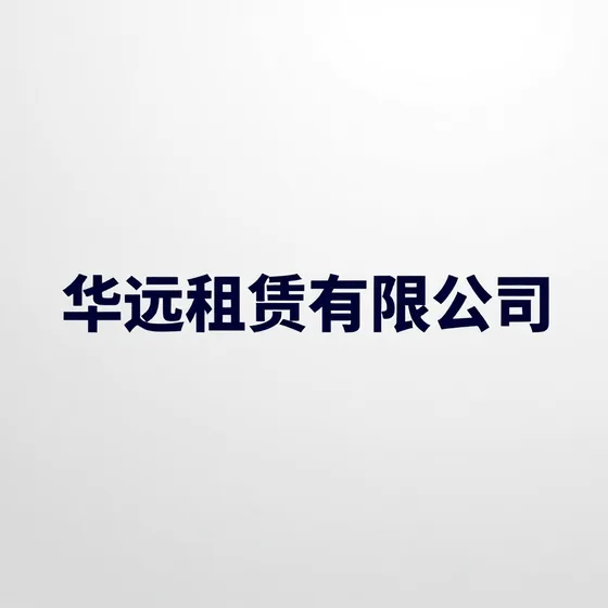 农业技术服务