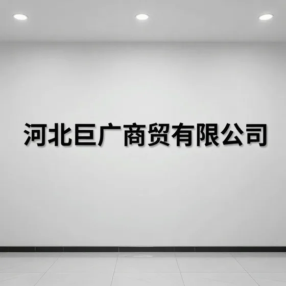 农业技术服务